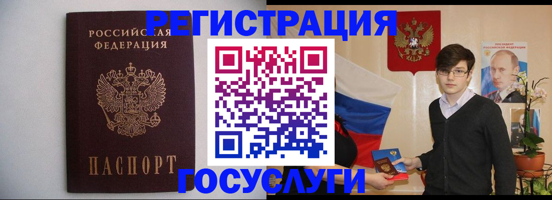 прописка законно в Керчи